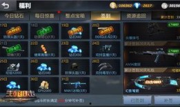 生死狙击爆料博主视频,揭秘游戏新内容与精彩瞬间