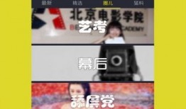 爆料笑场素材视频下载,揭秘爆笑视频幕后花絮